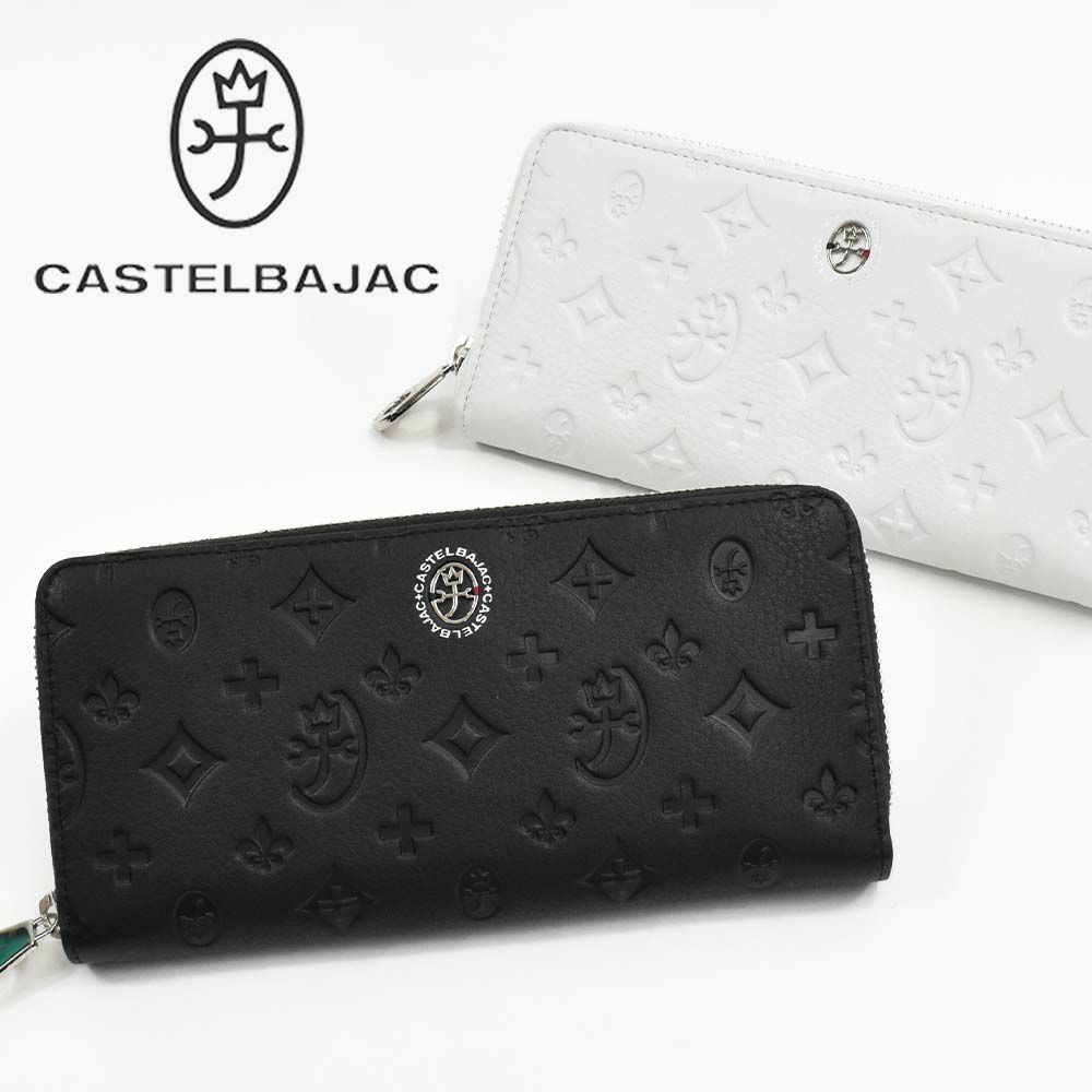 カステルバジャック財布長財布ラウンドファスナーメンズレディースマルセルCASTELBAJAC本革革レザーファスナー付きファスナー小銭入れ付きロングウォレット大容量彼氏ギフトプレゼント人気ブランド61616