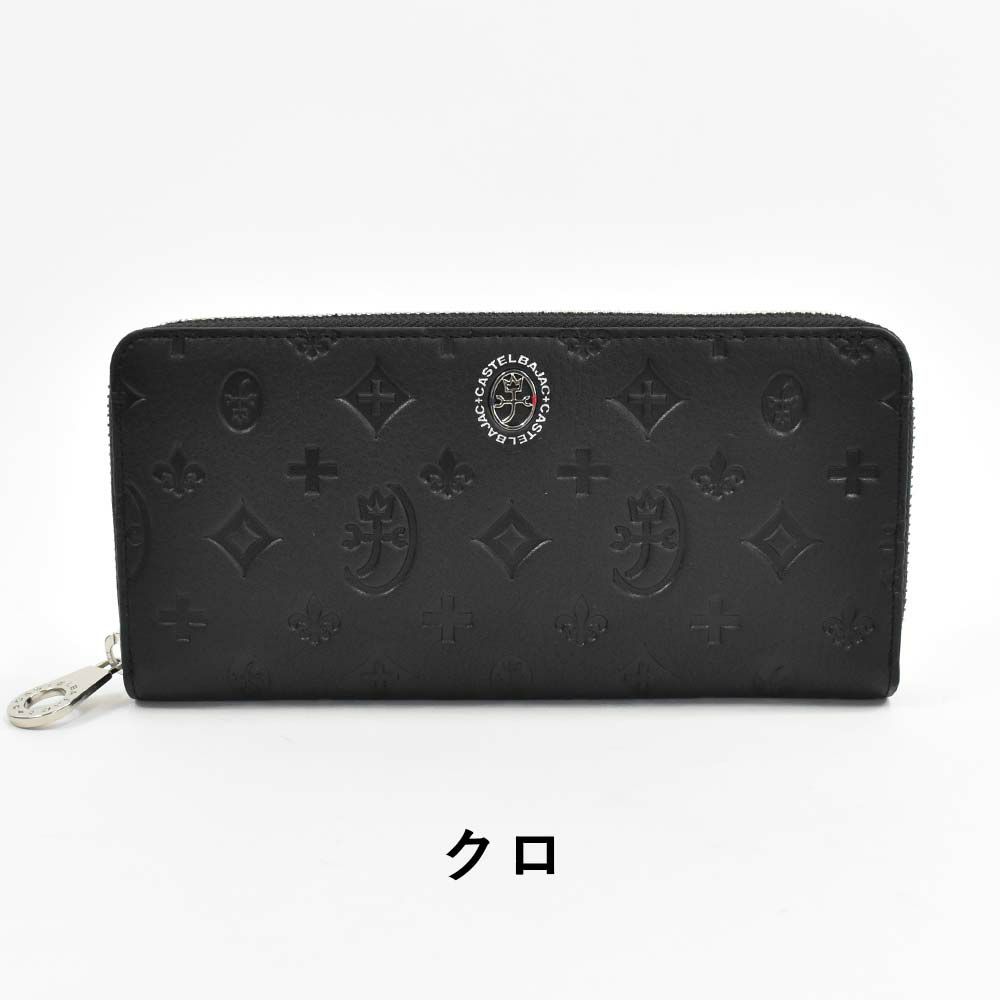 カステルバジャック財布長財布ラウンドファスナーメンズレディースマルセルCASTELBAJAC本革革レザーファスナー付きファスナー小銭入れ付きロングウォレット大容量彼氏ギフトプレゼント人気ブランド61616