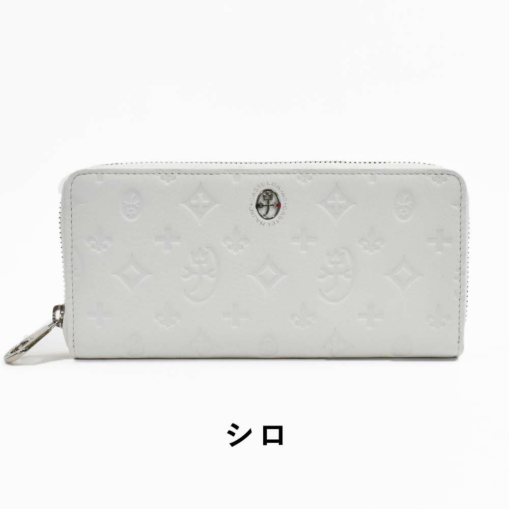 カステルバジャック財布長財布ラウンドファスナーメンズレディースマルセルCASTELBAJAC本革革レザーファスナー付きファスナー小銭入れ付きロングウォレット大容量彼氏ギフトプレゼント人気ブランド61616