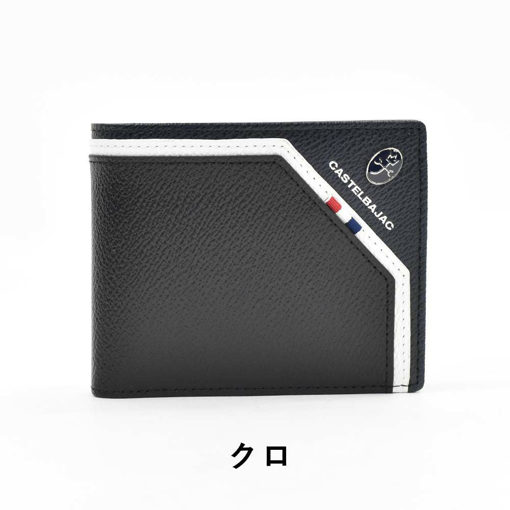 カステルバジャック財布二つ折りメンズレディースレグレCASTELBAJAC二つ折り財布本革革レザー2つ折り2つ折り財布折りたたみミドルウォレット人気ブランドコンパクト薄いシンプルおしゃれ人気35611