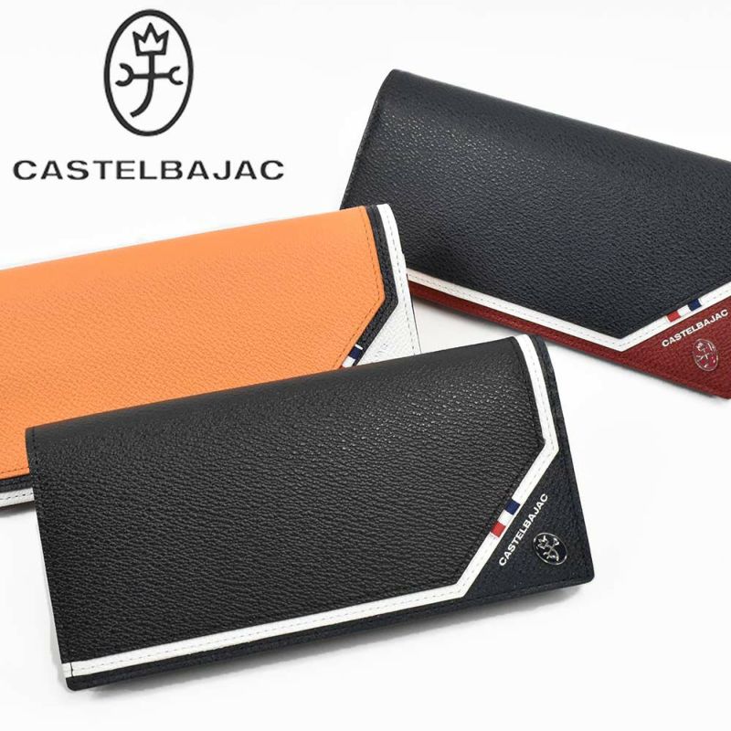 カステルバジャック財布長財布かぶせレグレメンズレディースCASTELBAJAC本革革レザー小銭入れ付き小銭入れあり札入れ大容量彼氏ギフトプレゼントブランド薄いメンズ長財布ロングウォレット35612