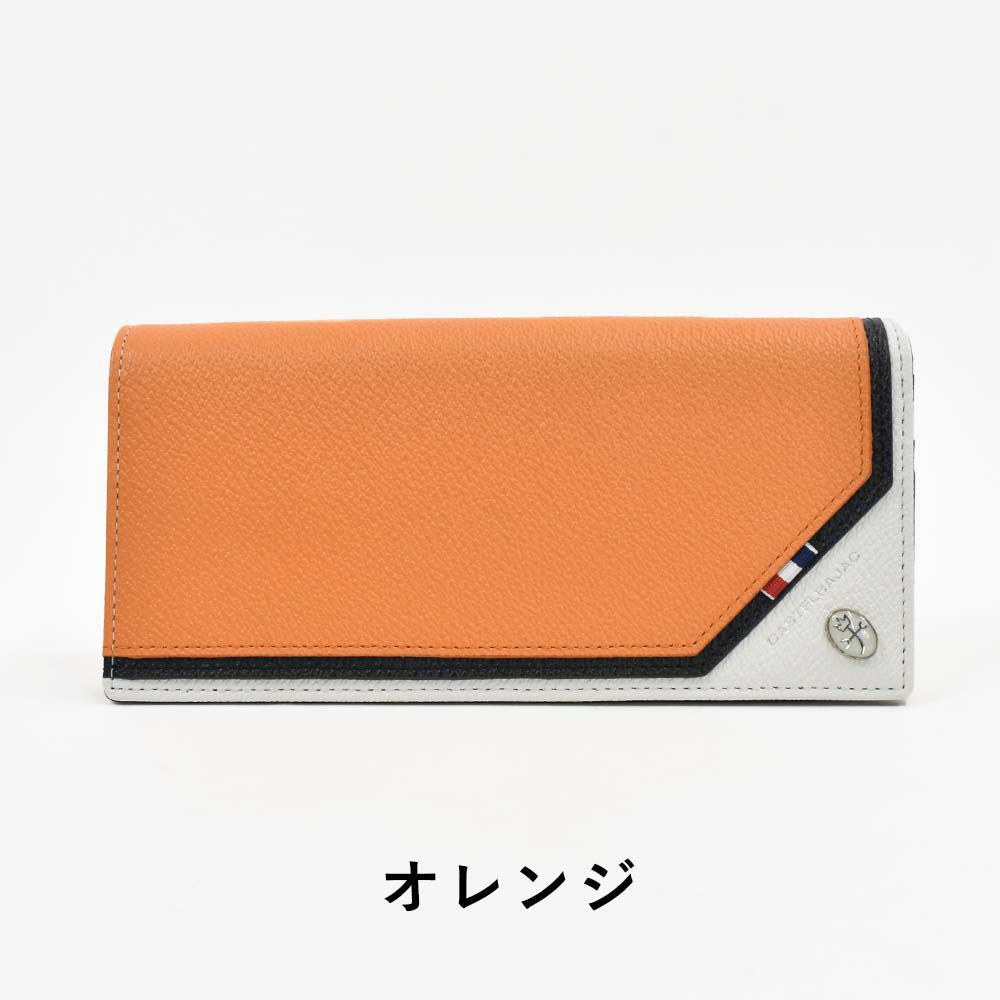 カステルバジャック財布長財布かぶせレグレメンズレディースCASTELBAJAC本革革レザー小銭入れ付き小銭入れあり札入れ大容量彼氏ギフトプレゼントブランド薄いメンズ長財布ロングウォレット35612