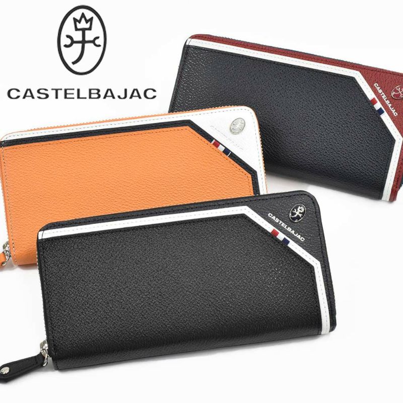 カステルバジャック財布長財布ラウンドファスナーレグレメンズレディースCASTELBAJAC本革革レザーファスナー付きファスナー小銭入れ付きロングウォレット大容量彼氏ギフトプレゼント人気ブランド35613