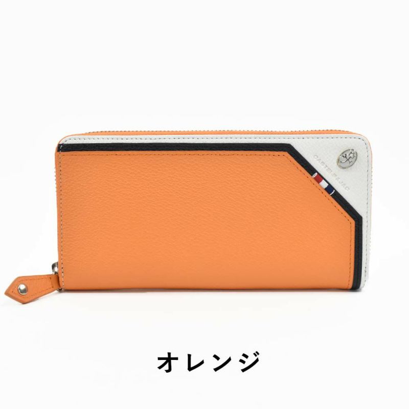 カステルバジャック財布長財布ラウンドファスナーレグレメンズレディースCASTELBAJAC本革革レザーファスナー付きファスナー小銭入れ付きロングウォレット大容量彼氏ギフトプレゼント人気ブランド35613