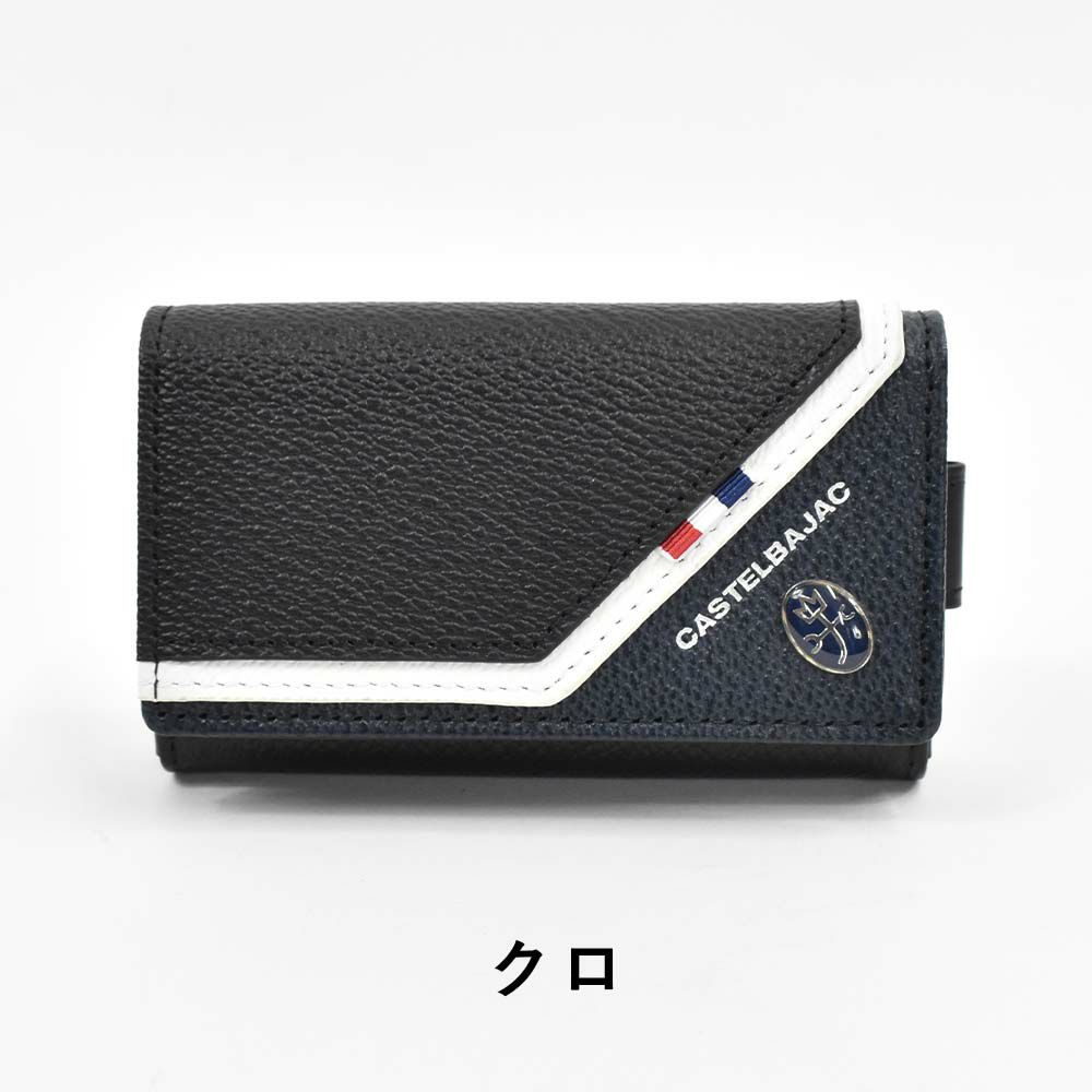 カステルバジャックキーケーススマートキーCASTELBAJACレグレ本革革レザーメンズレディースラウンドファスナーファスナー付き5連コンパクト人気ブランドおしゃれ大容量人気プレゼント男性女性35614