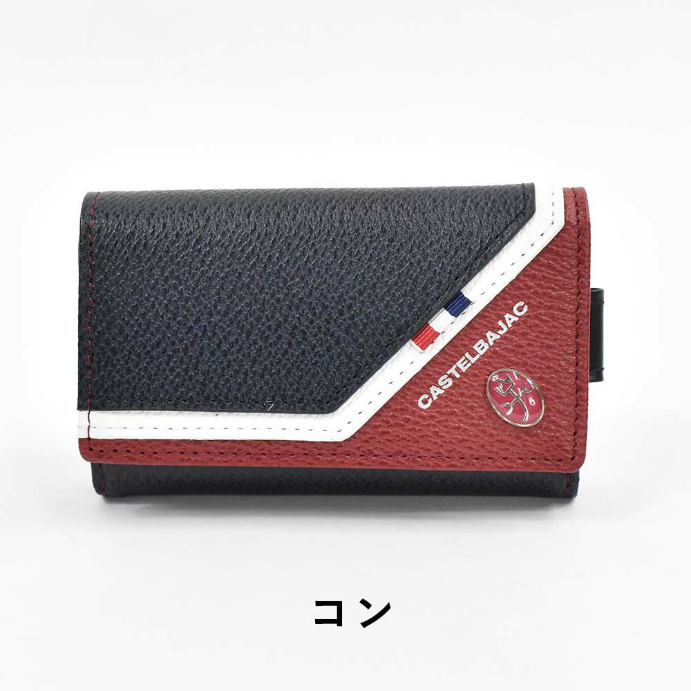 カステルバジャックキーケーススマートキーCASTELBAJACレグレ本革革レザーメンズレディースラウンドファスナーファスナー付き5連コンパクト人気ブランドおしゃれ大容量人気プレゼント男性女性35614