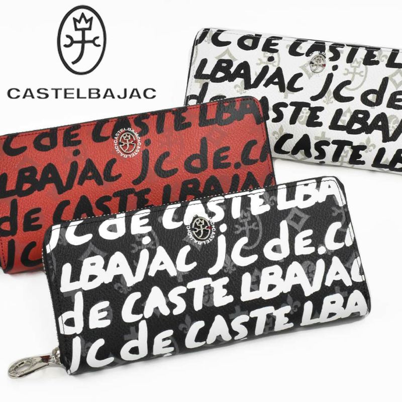 【Rカードでさらに+4倍|10/15限定】カステルバジャック財布長財布ラウンドファスナーヤリスメンズレディースCASTELBAJAC本革革レザーファスナー付きファスナー小銭入れ付きロングウォレット大容量彼氏ギフトプレゼント人気ブランド62603