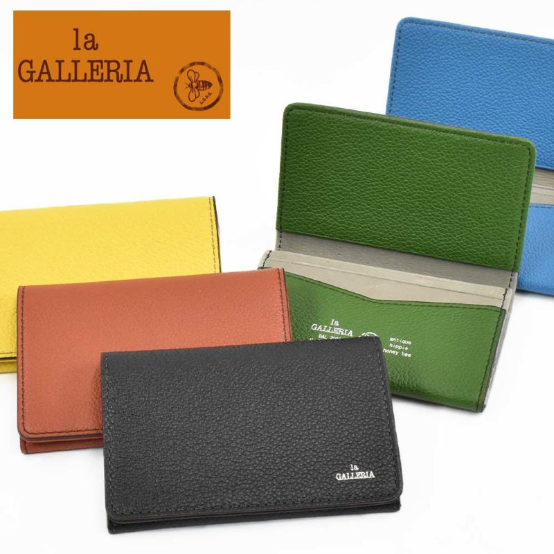 名刺入れ本革メンズレディースlaGALLERIAラ・ガレリア本革革レザー名刺いれ名刺入名刺ケース定期ケースカードケース小物ギフトプレゼントおしゃれビジネスブランド大人2621