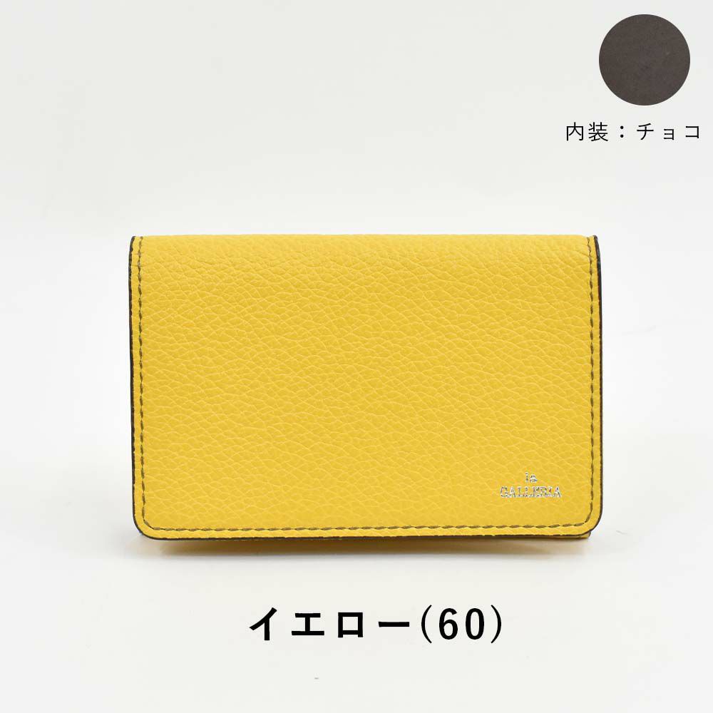 名刺入れ本革メンズレディースlaGALLERIAラ・ガレリア本革革レザー名刺いれ名刺入名刺ケース定期ケースカードケース小物ギフトプレゼントおしゃれビジネスブランド大人2621