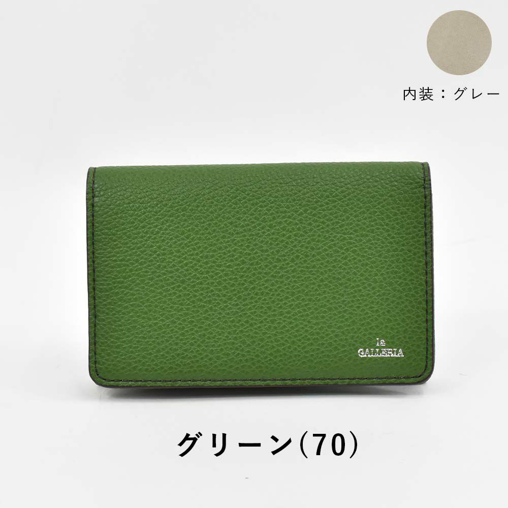 名刺入れ本革メンズレディースlaGALLERIAラ・ガレリア本革革レザー名刺いれ名刺入名刺ケース定期ケースカードケース小物ギフトプレゼントおしゃれビジネスブランド大人2621