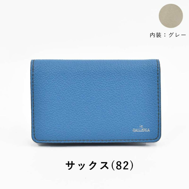 名刺入れ本革メンズレディースlaGALLERIAラ・ガレリア本革革レザー名刺いれ名刺入名刺ケース定期ケースカードケース小物ギフトプレゼントおしゃれビジネスブランド大人2621