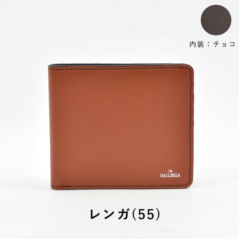 財布二つ折り本革メンズレディースlaGALLERIAラ・ガレリアボックス型小銭入れ二つ折り財布2つ折り財布革牛革レザー折りたたみ小銭入れ付きブランドおしゃれ大容量人気おすすめプレゼント男性女性2622