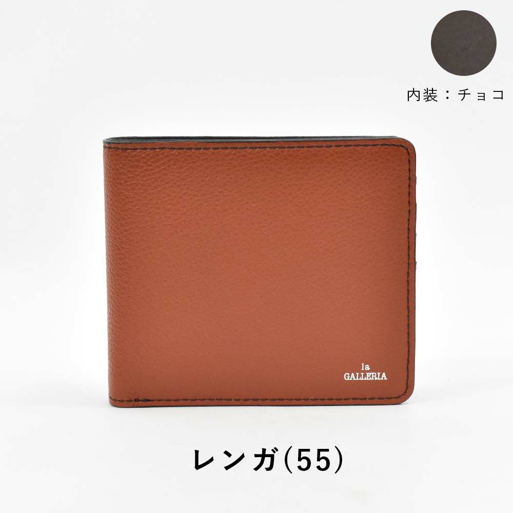 財布二つ折り本革メンズレディースlaGALLERIAラ・ガレリアボックス型小銭入れ二つ折り財布2つ折り財布革牛革レザー折りたたみ小銭入れ付きブランドおしゃれ大容量人気おすすめプレゼント男性女性2622