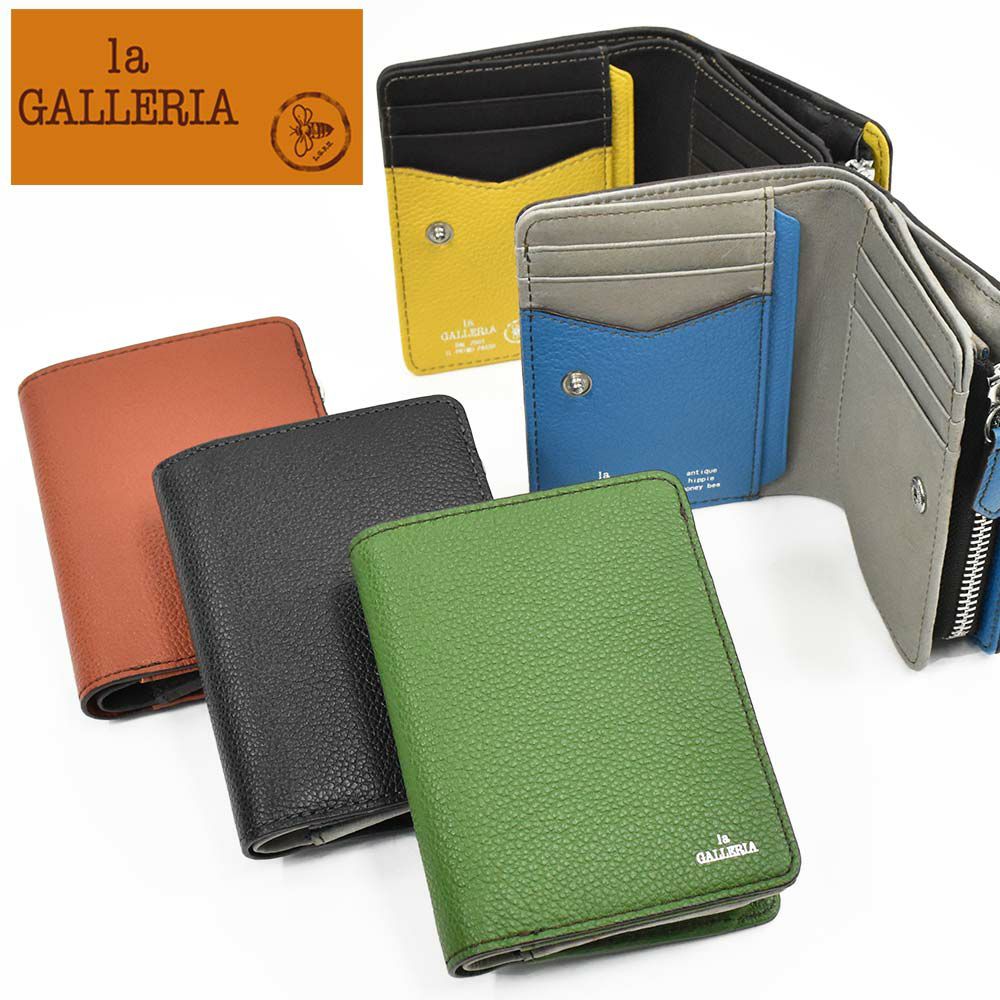 財布二つ折り本革メンズレディースlaGALLERIAラ・ガレリアファスナー型小銭入れミドルウォレット二つ折り財布2つ折り財布革牛革レザー折りたたみ小銭入れ付きブランドおしゃれ大容量人気おすすめ2622