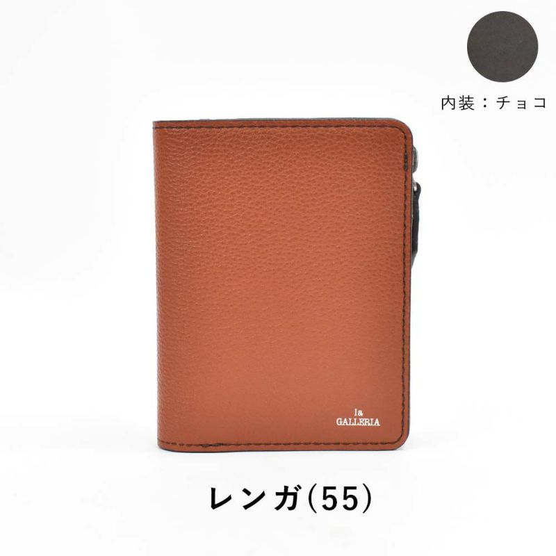 財布二つ折り本革メンズレディースlaGALLERIAラ・ガレリアファスナー型小銭入れミドルウォレット二つ折り財布2つ折り財布革牛革レザー折りたたみ小銭入れ付きブランドおしゃれ大容量人気おすすめ2622