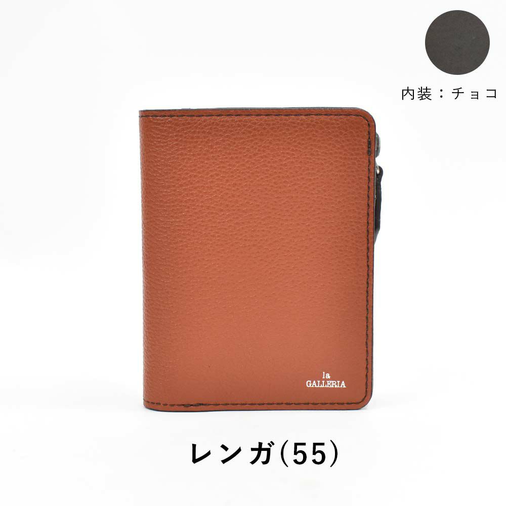 財布二つ折り本革メンズレディースlaGALLERIAラ・ガレリアファスナー型小銭入れミドルウォレット二つ折り財布2つ折り財布革牛革レザー折りたたみ小銭入れ付きブランドおしゃれ大容量人気おすすめ2622