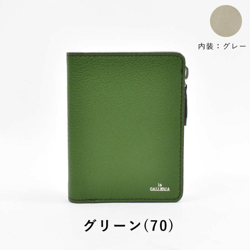 財布二つ折り本革メンズレディースlaGALLERIAラ・ガレリアファスナー型小銭入れミドルウォレット二つ折り財布2つ折り財布革牛革レザー折りたたみ小銭入れ付きブランドおしゃれ大容量人気おすすめ2622