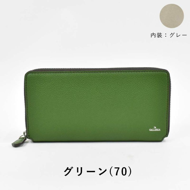 長財布メンズレディース本革財布ラウンドファスナーlaGALLERIAラ・ガレリア財布革レザー小銭入れ付きメンズ財布ブランドおしゃれ人気大容量男性女性2625