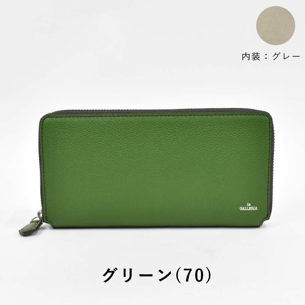 長財布メンズレディース本革財布ラウンドファスナーlaGALLERIAラ・ガレリア財布革レザー小銭入れ付きメンズ財布ブランドおしゃれ人気大容量男性女性2625