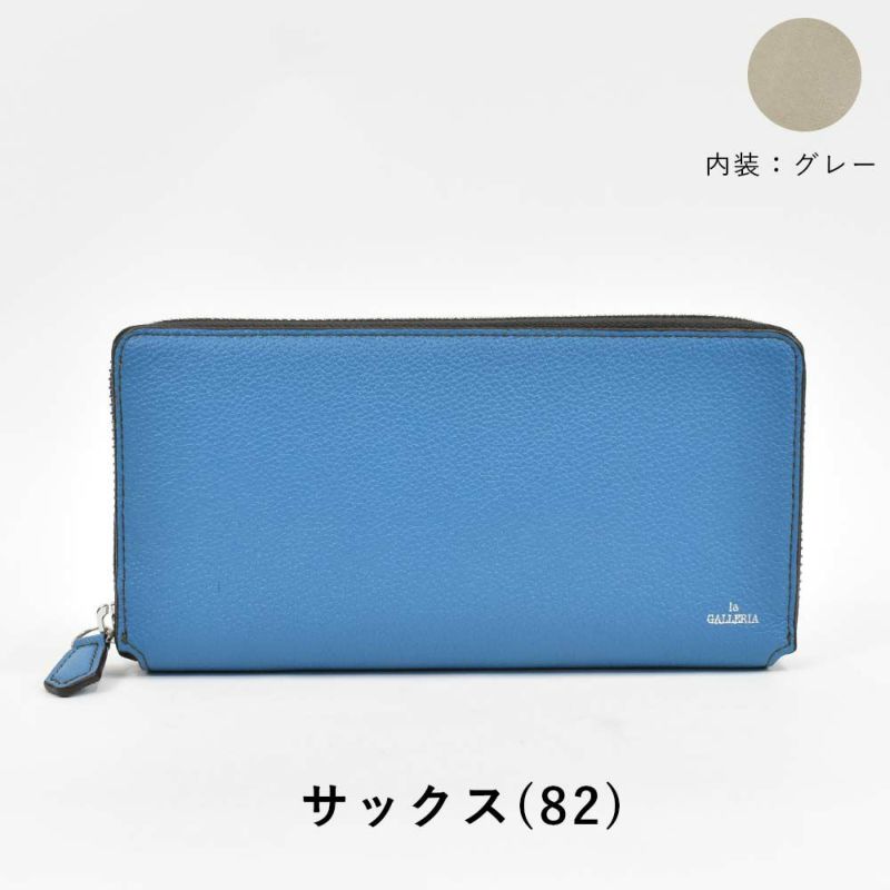長財布メンズレディース本革財布ラウンドファスナーlaGALLERIAラ・ガレリア財布革レザー小銭入れ付きメンズ財布ブランドおしゃれ人気大容量男性女性2625