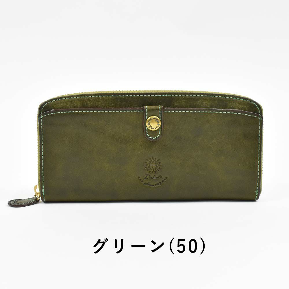 ダコタDakota長財布レディースコラッジョラウンドファスナー財布ファスナーレディース財布レディース長財布本革革レザー大容量ブランドおしゃれ薄いカード入れ多いカードポケット多数30代40代50代36442