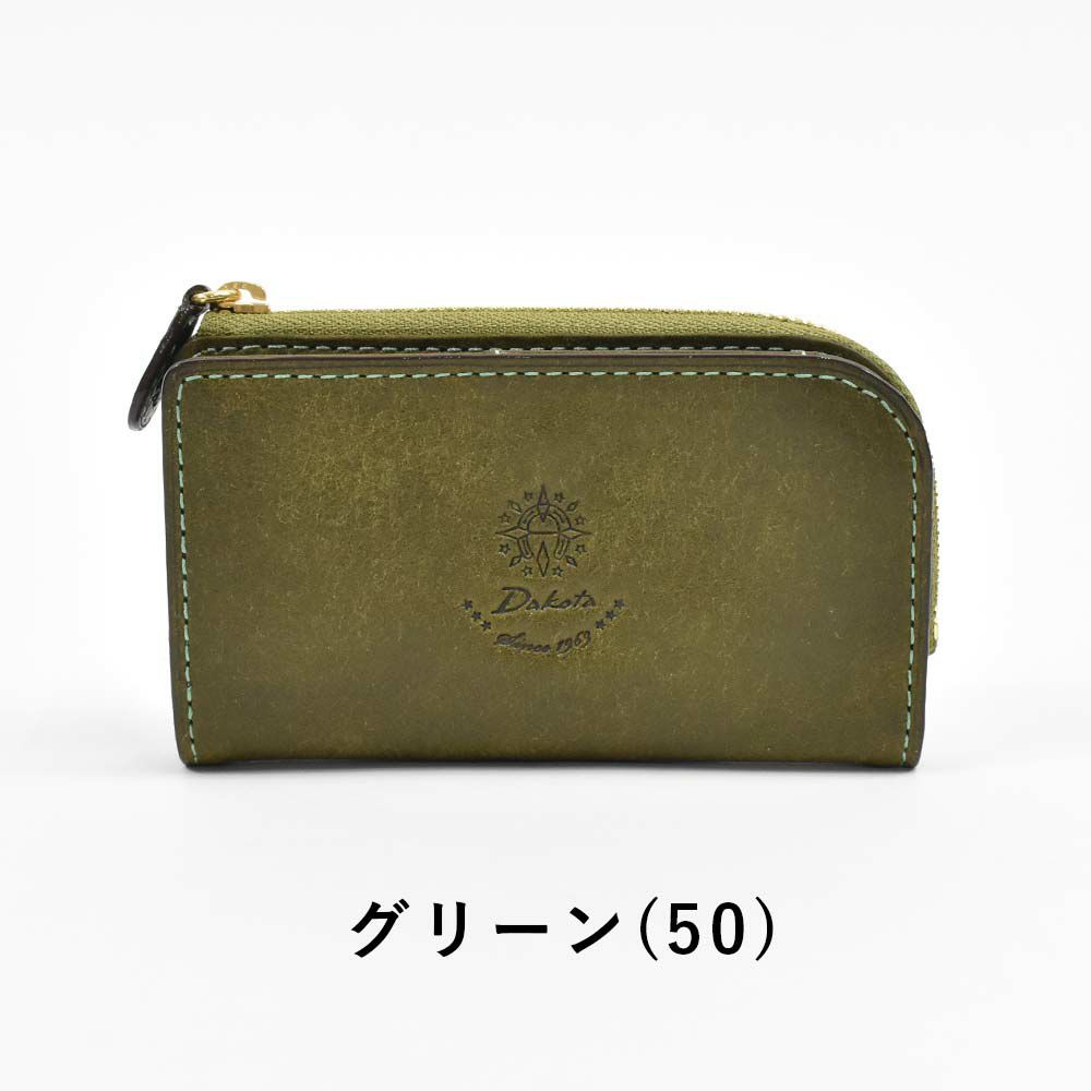 ダコタDakotaキーケース小銭入れ付きスマートキーレディース本革革レザーおしゃれファスナー付き鍵ケース鍵入れ4連5連コンパクト人気ブランドかわいいキーケース大容量人気女性ギフトプレゼント36445