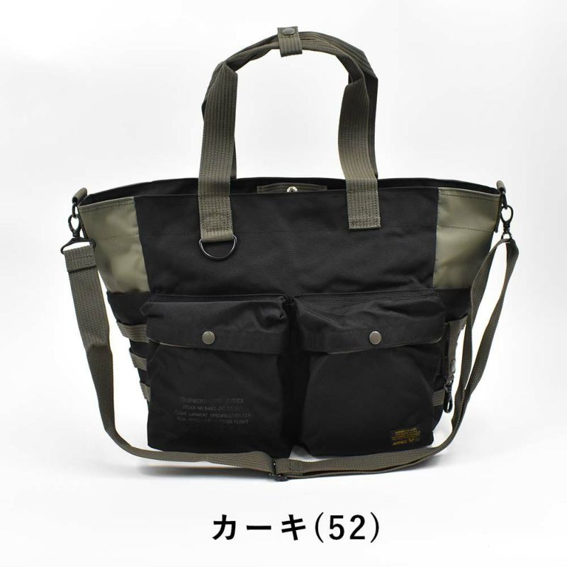 アビレックストートバッグ2WAYAVIREXメンズレディースB4A4アヴィレックスショルダーバッグトートトートバック大容量大きい大きめミリタリーブランド旅行大人カジュアルAX3002