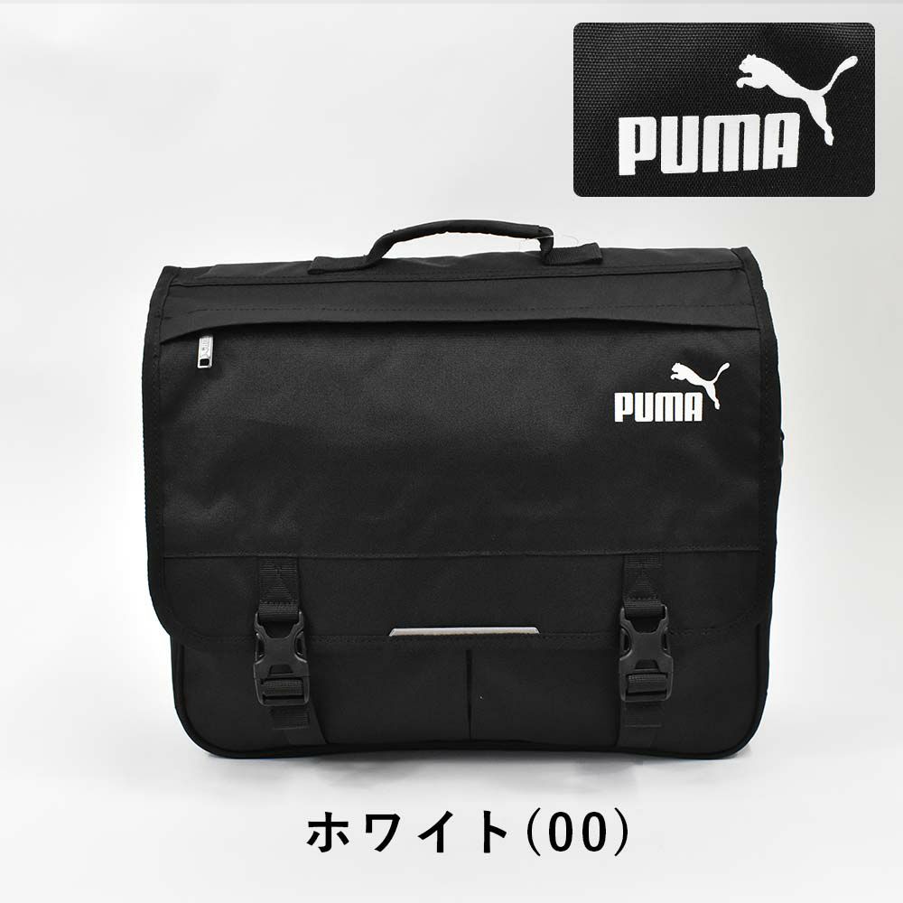 【新作】PUMAリュック3wayプーマバッグメンズレディースリュックサック3WAYリュック3WAYバッグスクールリュックスクール通学塾通塾通塾バッグ塾用バッグ塾用カバン小学生中学生男子男の子J20128