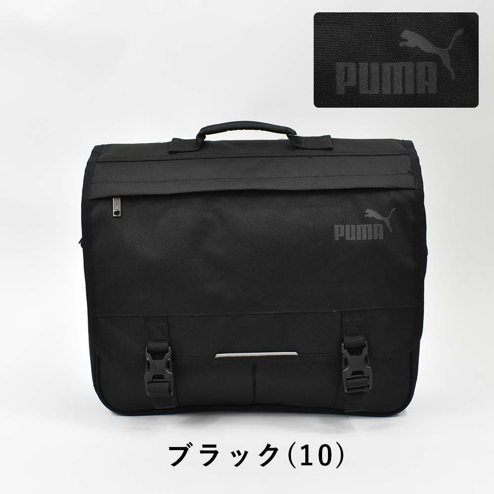 【新作】PUMAリュック3wayプーマバッグメンズレディースリュックサック3WAYリュック3WAYバッグスクールリュックスクール通学塾通塾通塾バッグ塾用バッグ塾用カバン小学生中学生男子男の子J20128