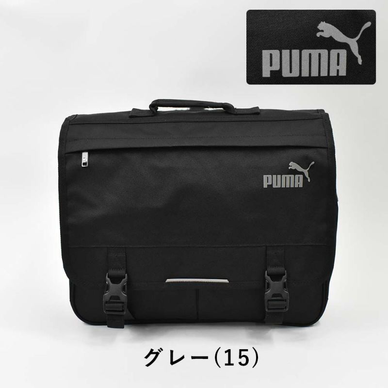 【新作】PUMAリュック3wayプーマバッグメンズレディースリュックサック3WAYリュック3WAYバッグスクールリュックスクール通学塾通塾通塾バッグ塾用バッグ塾用カバン小学生中学生男子男の子J20128