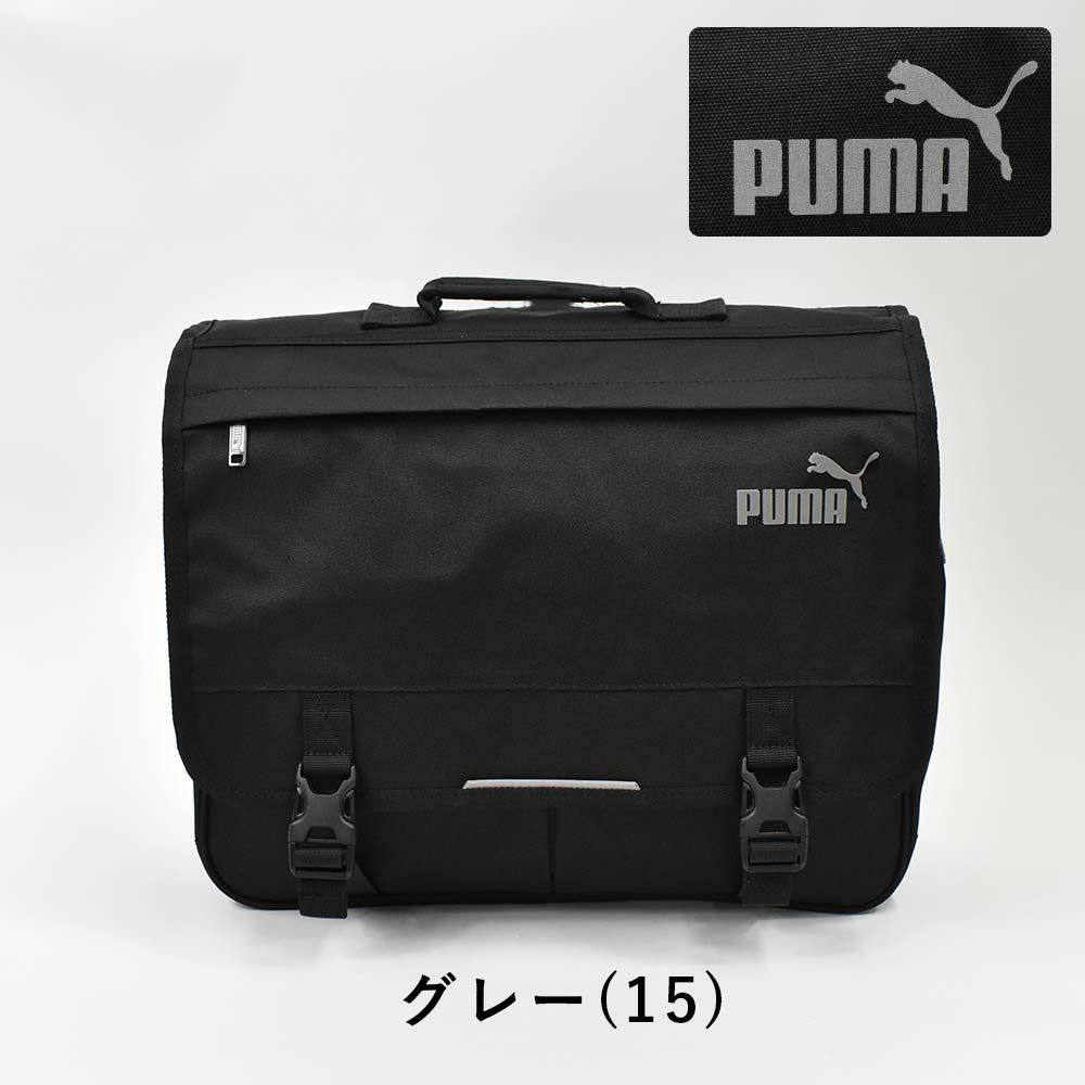 【新作】PUMAリュック3wayプーマバッグメンズレディースリュックサック3WAYリュック3WAYバッグスクールリュックスクール通学塾通塾通塾バッグ塾用バッグ塾用カバン小学生中学生男子男の子J20128