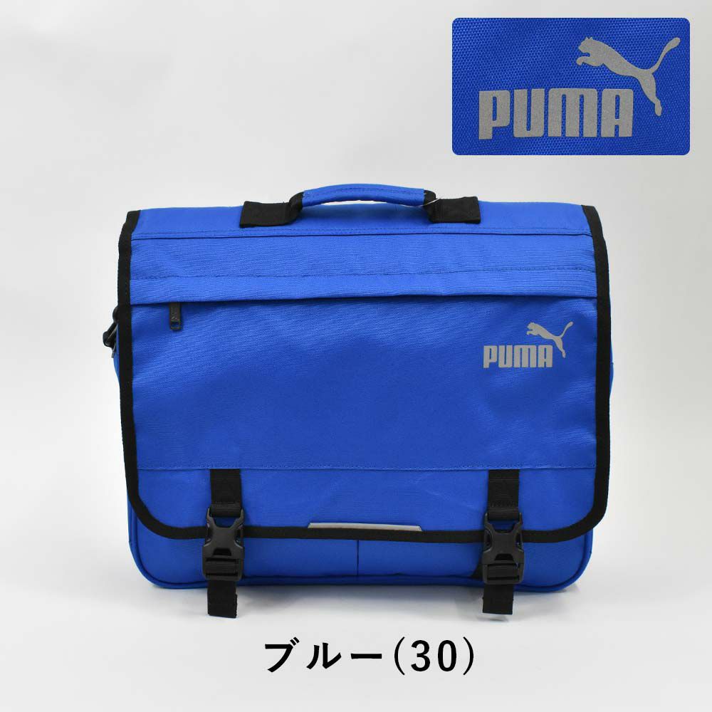 【新作】PUMAリュック3wayプーマバッグメンズレディースリュックサック3WAYリュック3WAYバッグスクールリュックスクール通学塾通塾通塾バッグ塾用バッグ塾用カバン小学生中学生男子男の子J20128