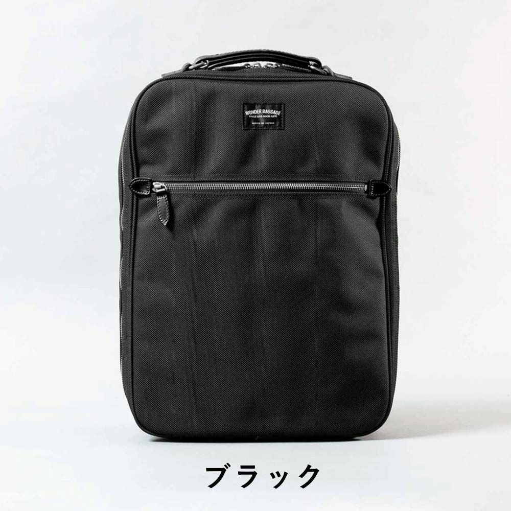 【12/1限定★エントリーで全員16倍】ワンダーバゲージリュックビジネスリュックA4WONDERBAGGAGEGOODMANSメンズレディースビジネスバッグMGBUSINESSSACKグッドマンズカジュアルビジネスPC収納人気評判日本製WB-G-026
