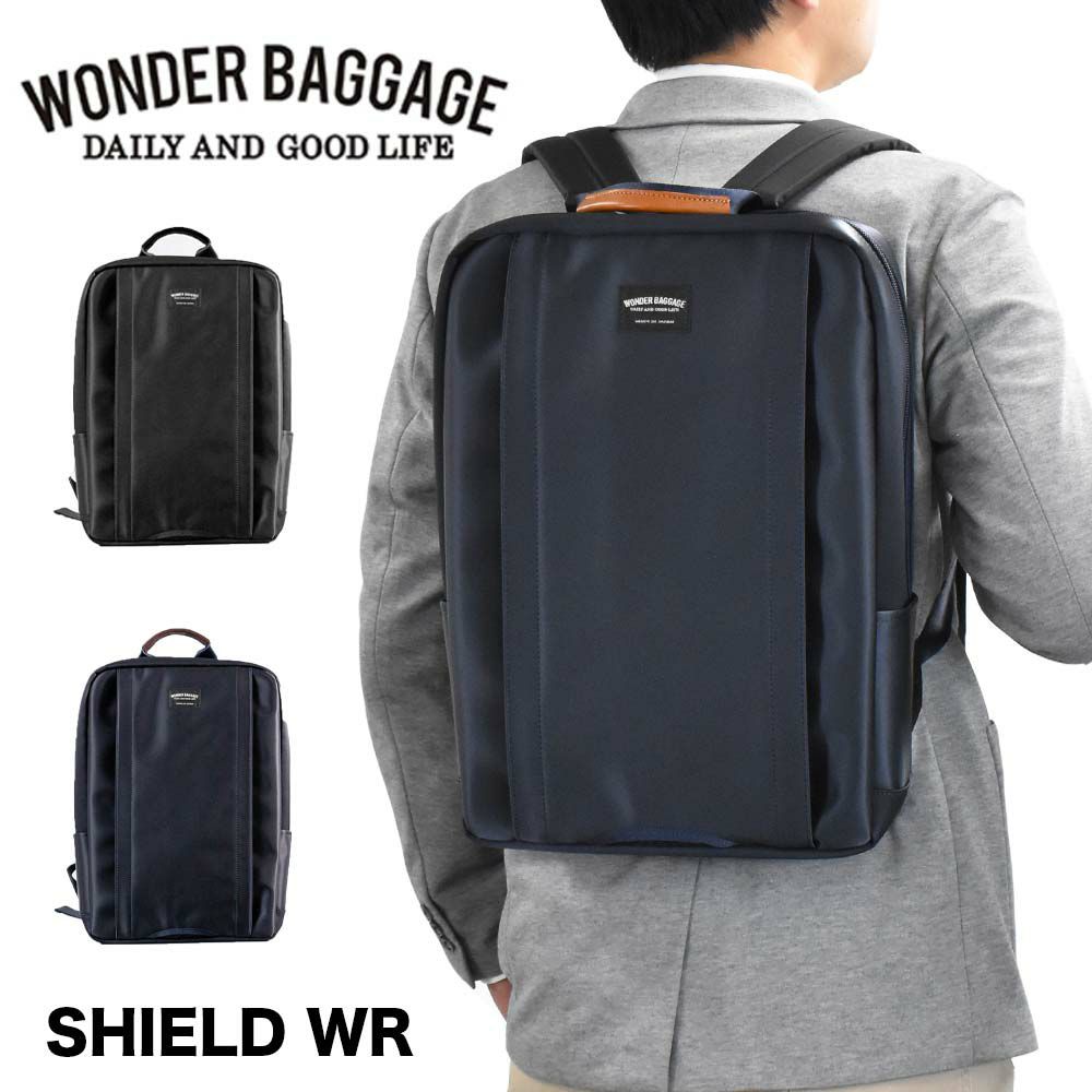 【12/1限定★エントリーで全員16倍】ワンダーバゲージリュックビジネスリュックA4WONDERBAGGAGEGOODMANSメンズレディースビジネスバッグMGBUSINESSSACKグッドマンズカジュアルビジネス薄いスリム人気評判日本製WB-G-026