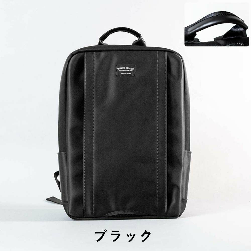 【12/1限定★エントリーで全員16倍】ワンダーバゲージリュックビジネスリュックA4WONDERBAGGAGEGOODMANSメンズレディースビジネスバッグMGBUSINESSSACKグッドマンズカジュアルビジネス薄いスリム人気評判日本製WB-G-026