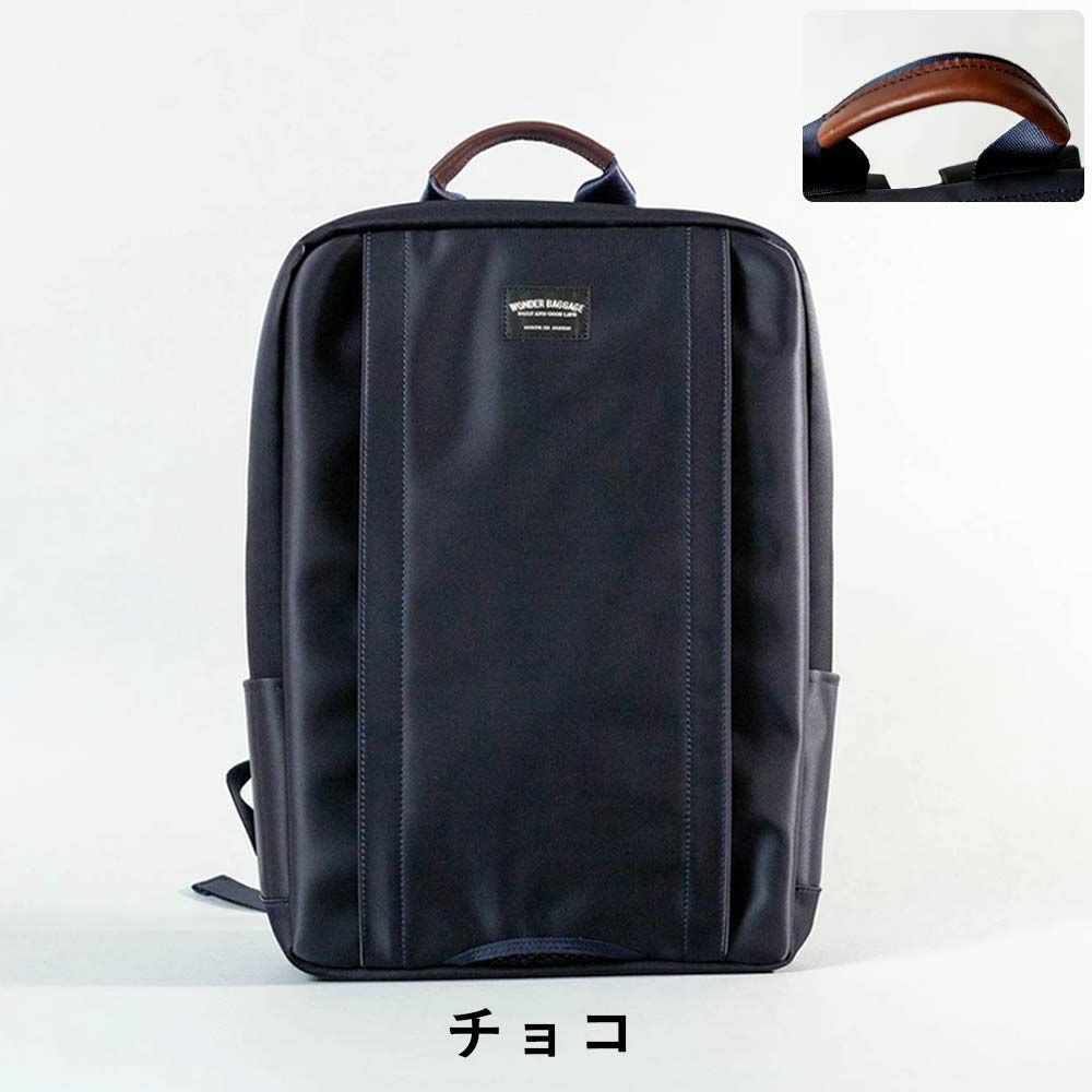 【12/1限定★エントリーで全員16倍】ワンダーバゲージリュックビジネスリュックA4WONDERBAGGAGEGOODMANSメンズレディースビジネスバッグMGBUSINESSSACKグッドマンズカジュアルビジネス薄いスリム人気評判日本製WB-G-026