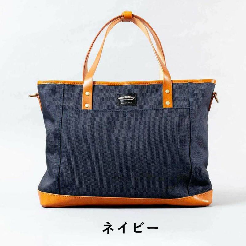 【12/1限定★エントリーで全員16倍】ワンダーバゲージトートバッグA4WONDERBAGGAGEGOODMANSメンズレディースビジネスバッグビジネストートバッグ肩掛けカバンDAYLY2WAYTOTEグッドマンズビジネス通勤日本製WB-G-004