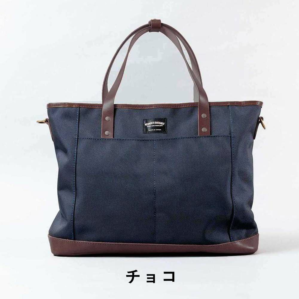 【12/1限定★エントリーで全員16倍】ワンダーバゲージトートバッグA4WONDERBAGGAGEGOODMANSメンズレディースビジネスバッグビジネストートバッグ肩掛けカバンDAYLY2WAYTOTEグッドマンズビジネス通勤日本製WB-G-004