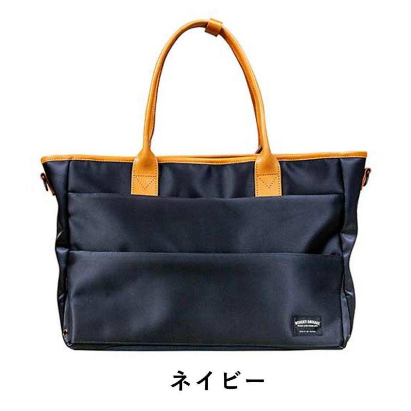 【12/1限定★エントリーで全員16倍】ワンダーバゲージトートバッグ2WAYB4A4防水WONDERBAGGAGEGOODMANSメンズレディースビジネスバッグ防水トートバッグ肩掛けカバンTOTEWRグッドマンズビジネス通勤日本製WB-G-021