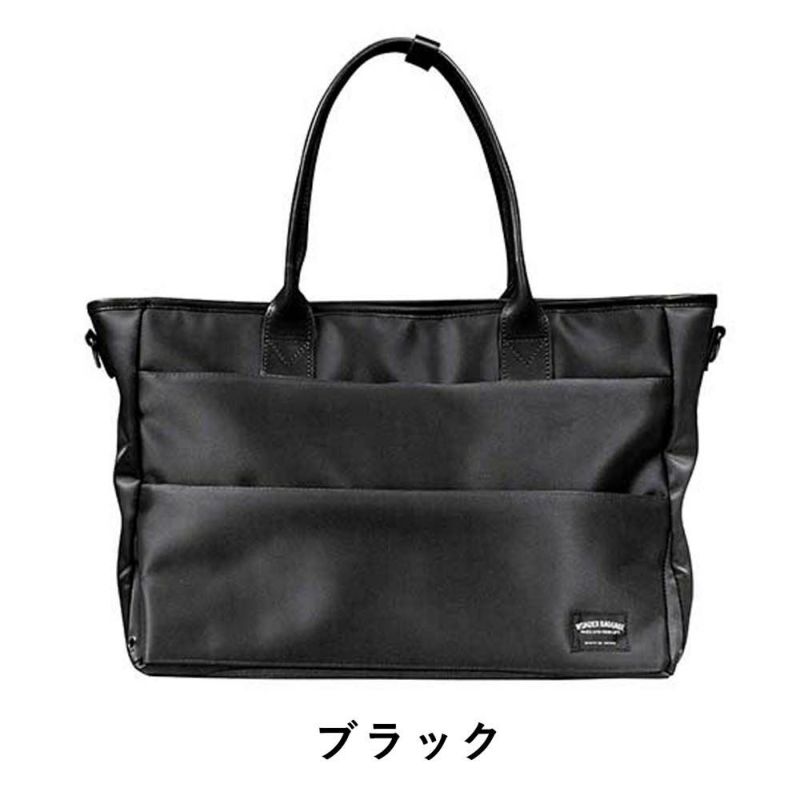 【12/1限定★エントリーで全員16倍】ワンダーバゲージトートバッグ2WAYB4A4防水WONDERBAGGAGEGOODMANSメンズレディースビジネスバッグ防水トートバッグ肩掛けカバンTOTEWRグッドマンズビジネス通勤日本製WB-G-021