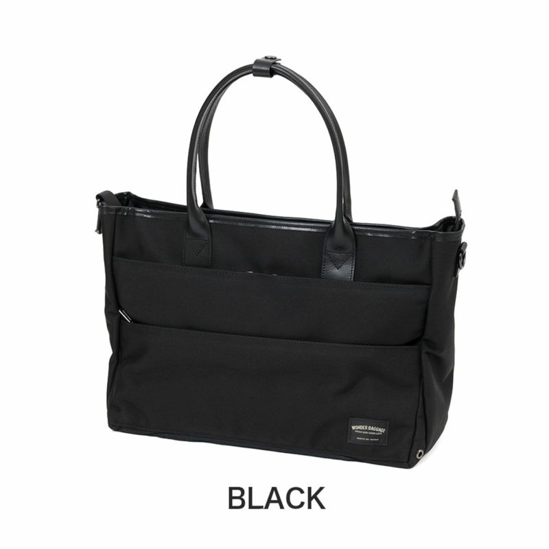 【12/1限定★エントリーで全員16倍】ワンダーバゲージトートバッグ2WAYB4A4防水WONDERBAGGAGEGOODMANSメンズレディースビジネスバッグ防水トートバッグ肩掛けカバンTOTEWRグッドマンズビジネス通勤日本製WB-G-021