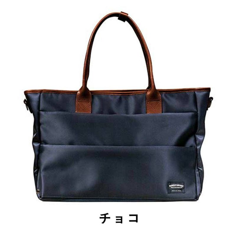【12/1限定★エントリーで全員16倍】ワンダーバゲージトートバッグ2WAYB4A4防水WONDERBAGGAGEGOODMANSメンズレディースビジネスバッグ防水トートバッグ肩掛けカバンTOTEWRグッドマンズビジネス通勤日本製WB-G-021