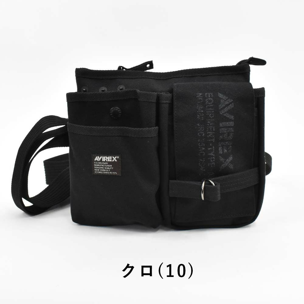 AVIREXショルダーバッグウエストバッグアビレックスバッグアヴィレックスメンズレディースヒップバッグウエストポーチシザーバッグチョークバッグブランド人気軽量男性かっこいいミリタリーAVX342L