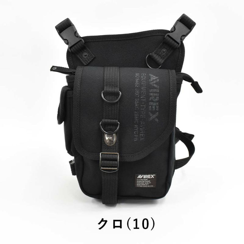 AVIREXショルダーバッグレッグバッグ2WAYアビレックスバッグウエストバッグレッグバッグアヴィレックスメンズレディースブランド人気おすすめ軽量男性釣りアウトドア自転車登山AVX348L