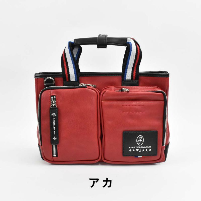 カステルバジャックバッグミニトートバッグドライビングトートCASTELBAJACローレンメンズレディースミニブリーフハンドバッグトートバッグ合皮ブランド軽量おしゃれかっこいい大きめ結婚式大容量37501