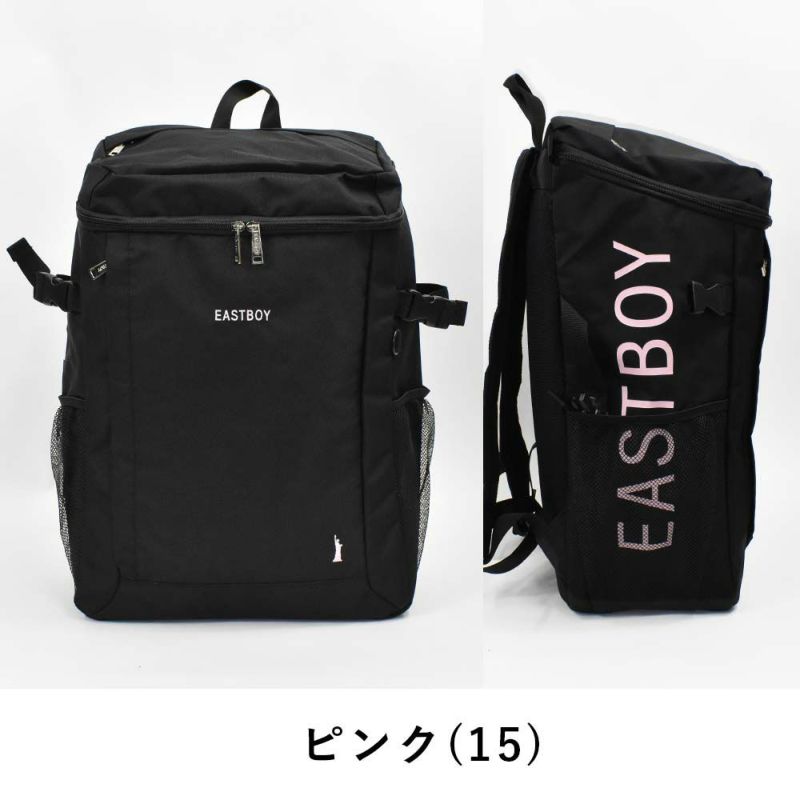 【ポイント最大26倍】【2022新作】イーストボーイリュック通学EASTBOY30LA3スプラウト大容量ボックス型レディース女子高生中学生高校生女子リュックサックスクールリュック通学リュックボックス型リュック人気ブランドEBA56