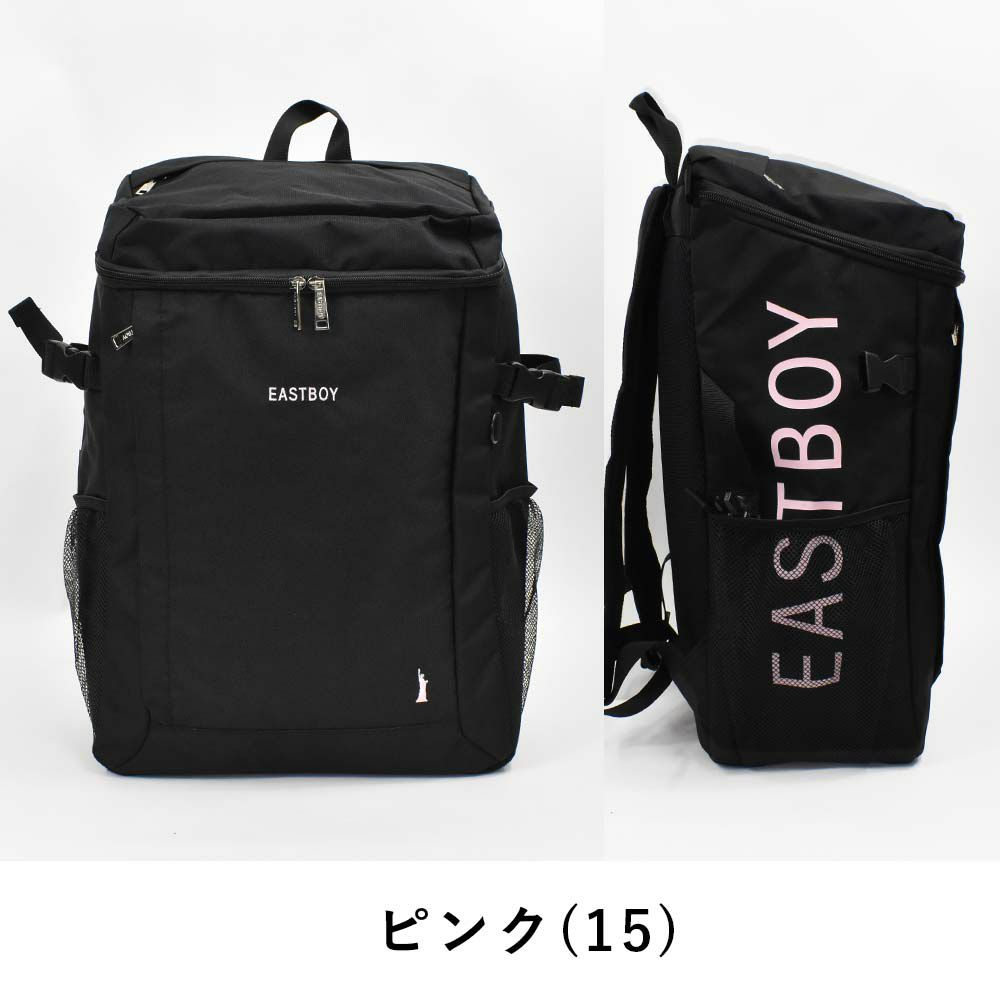 【ポイント最大26倍】【2022新作】イーストボーイリュック通学EASTBOY30LA3スプラウト大容量ボックス型レディース女子高生中学生高校生女子リュックサックスクールリュック通学リュックボックス型リュック人気ブランドEBA56