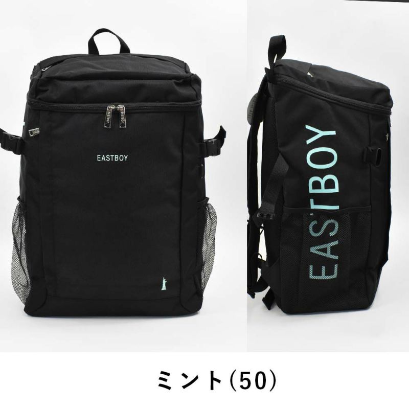 【ポイント最大26倍】【2022新作】イーストボーイリュック通学EASTBOY30LA3スプラウト大容量ボックス型レディース女子高生中学生高校生女子リュックサックスクールリュック通学リュックボックス型リュック人気ブランドEBA56