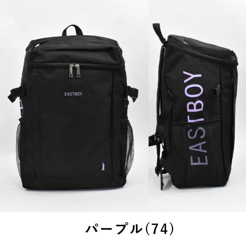 【ポイント最大26倍】【2022新作】イーストボーイリュック通学EASTBOY30LA3スプラウト大容量ボックス型レディース女子高生中学生高校生女子リュックサックスクールリュック通学リュックボックス型リュック人気ブランドEBA56