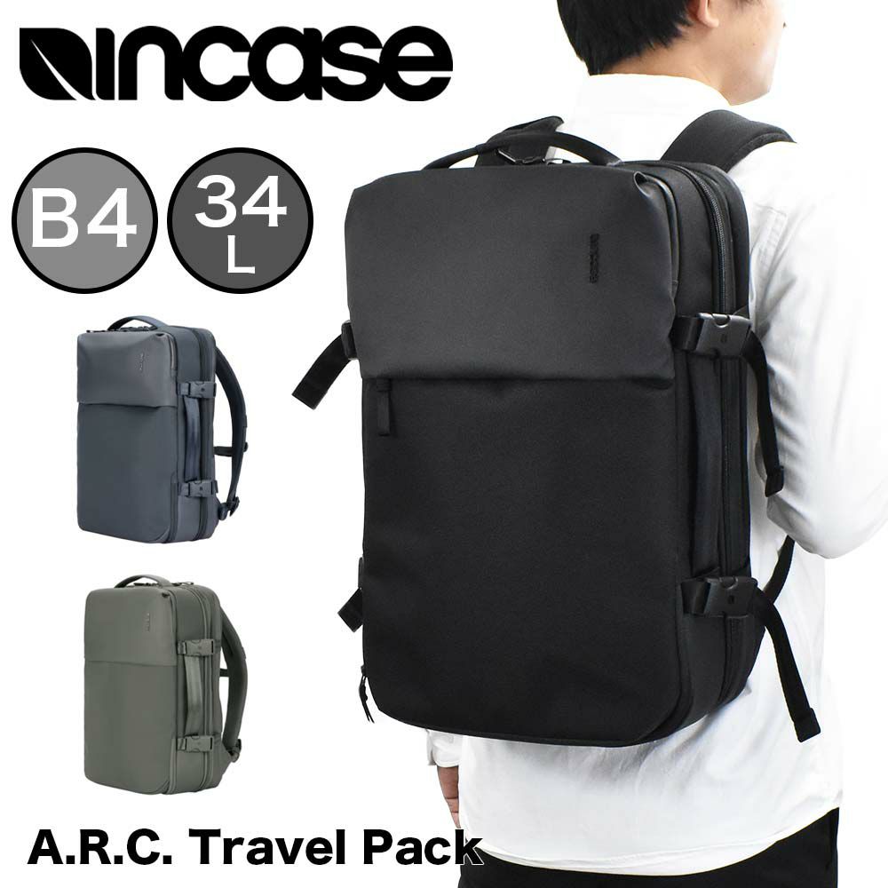 IncaseインケースリュックA.R.C.TravelPack正規品バックパックB434LメンズレディースA.R.CトラベルパックPCリュックビジネスリュックビジネス通勤通学人気おしゃれARCTRAVELPACK